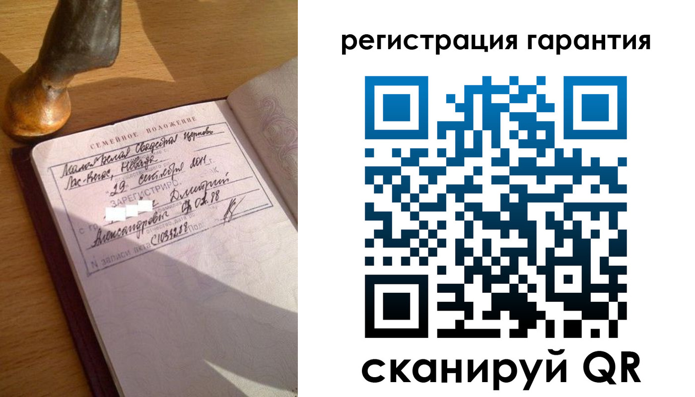 прописка для работы в Иркутской области