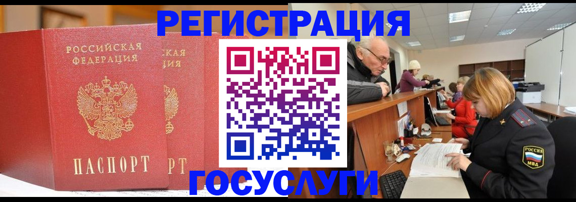 пропишу в квартире в Иркутской области